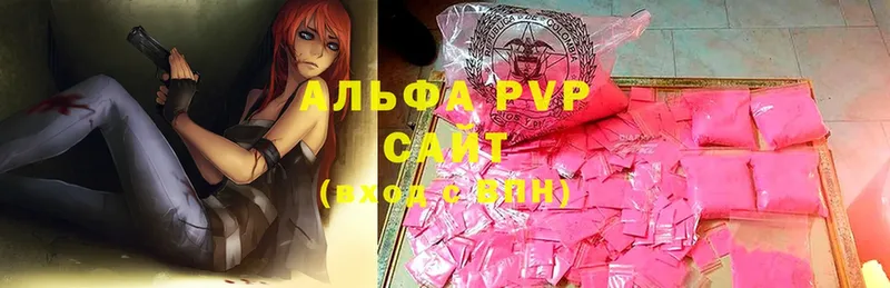 Alpha PVP кристаллы  OMG ссылки  Златоуст 